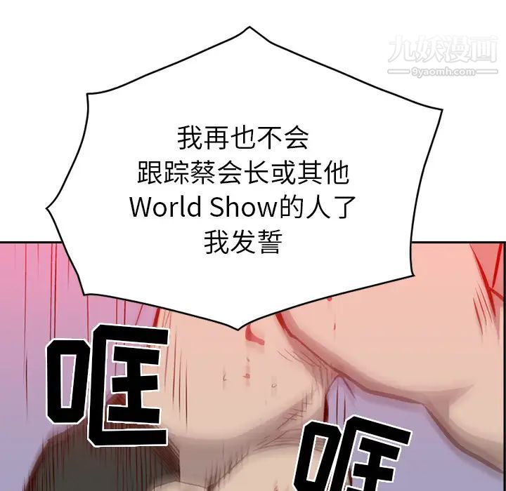 The agent-第1章-图片47
