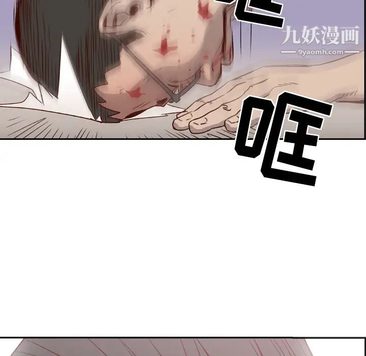 经纪人 - 第1话48.jpg,经纪人 - 第1话48,经纪人 - 第1话