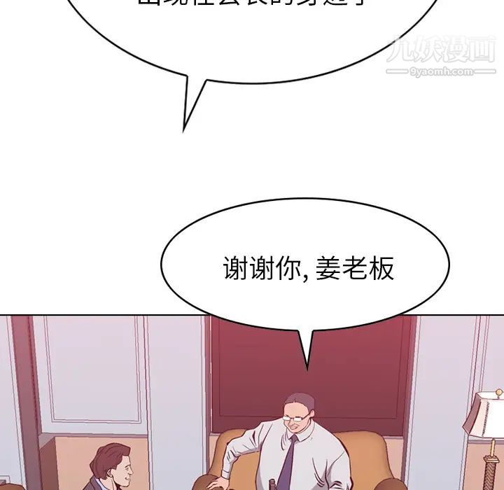 The agent-第1章-图片58