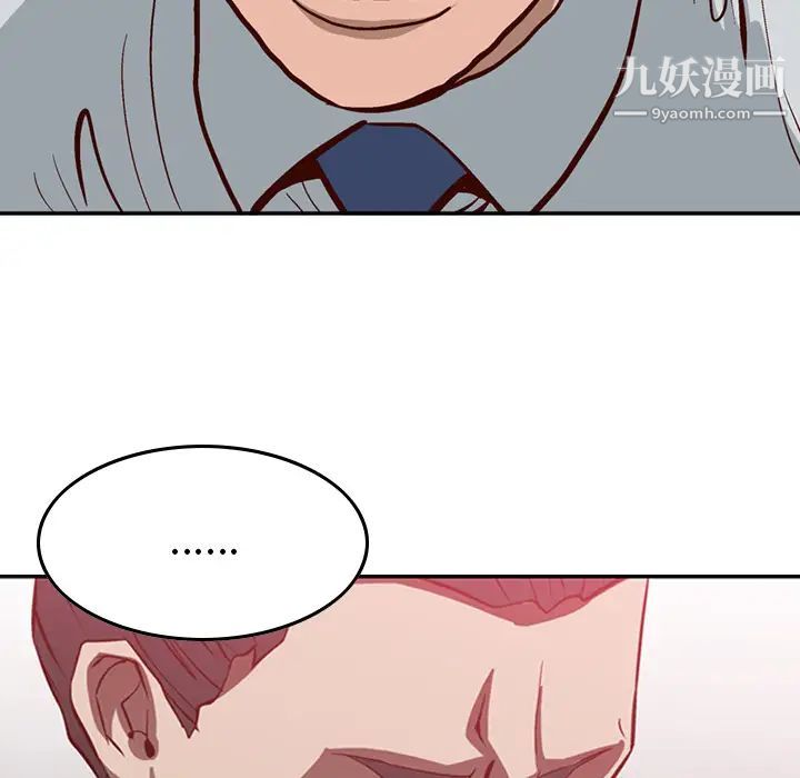 The agent-第1章-图片65