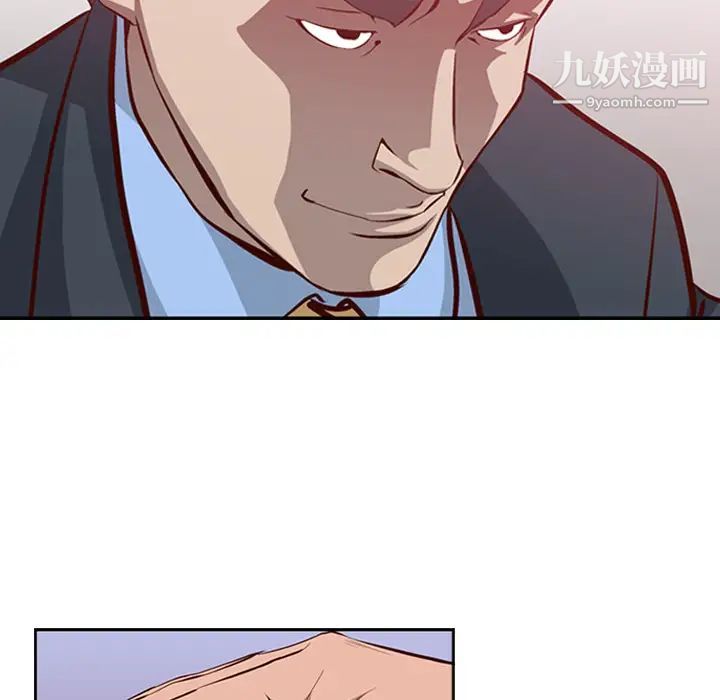 经纪人第1话