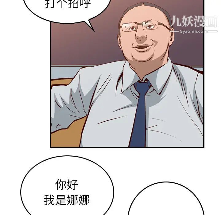 The agent-第1章-图片70
