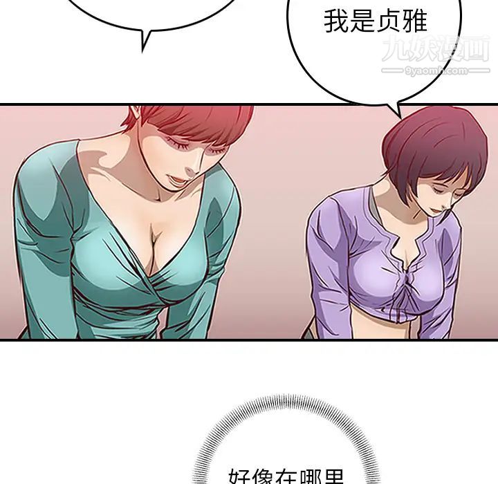 The agent-第1章-图片71