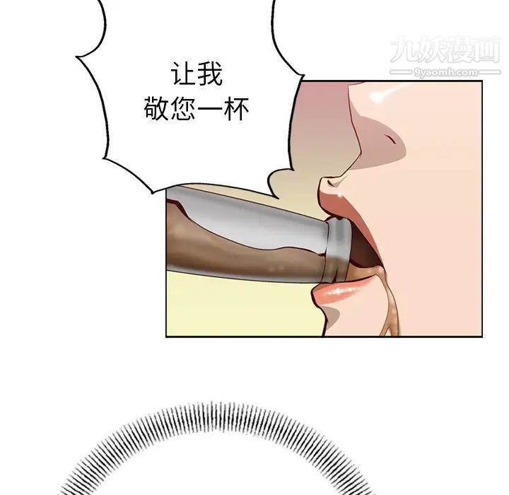 经纪人 - 第1话117.jpg,经纪人 - 第1话117,经纪人 - 第1话