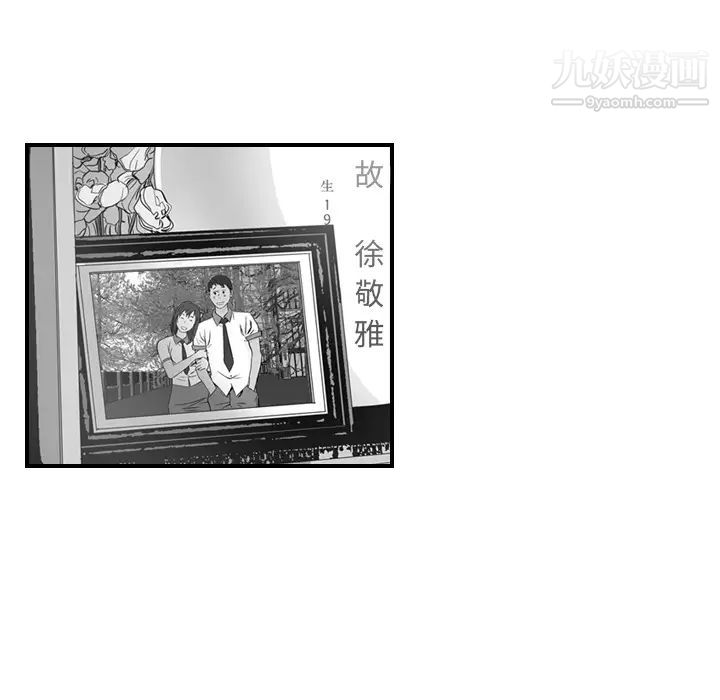 经纪人第2话