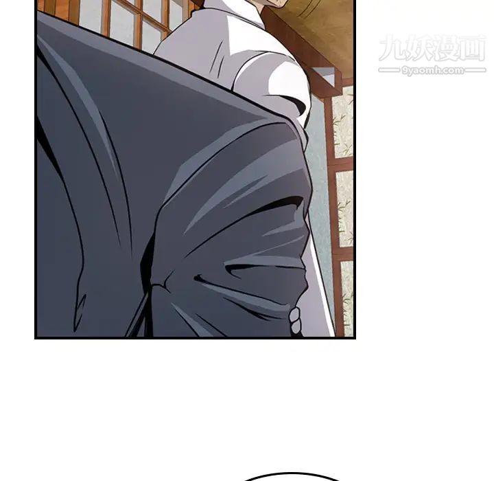 经纪人第2话