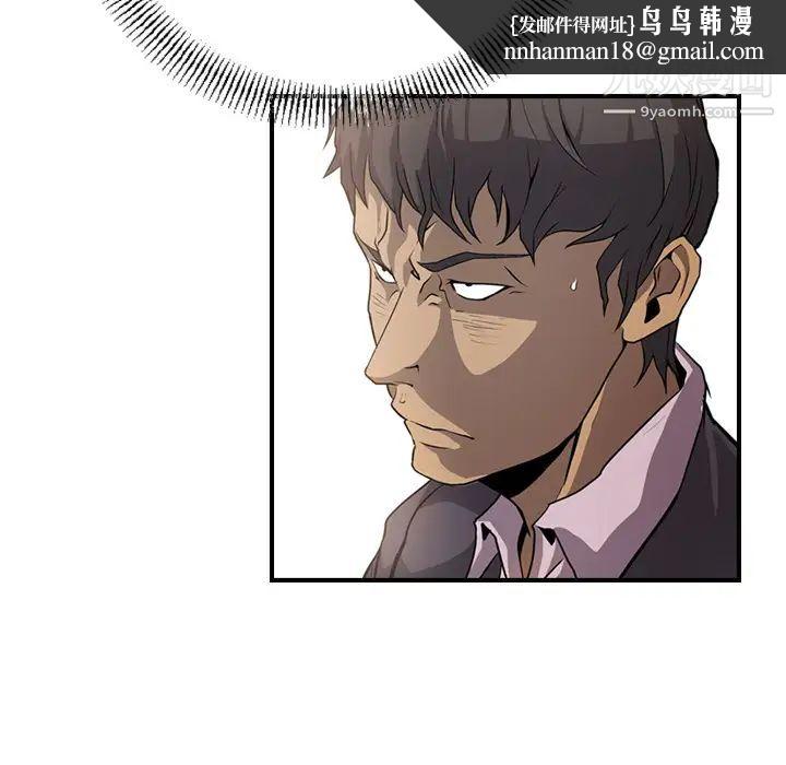 经纪人第2话