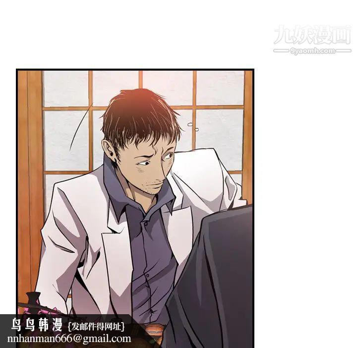 经纪人第2话