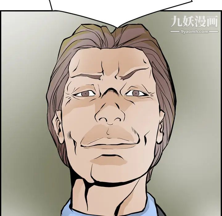 经纪人第2话