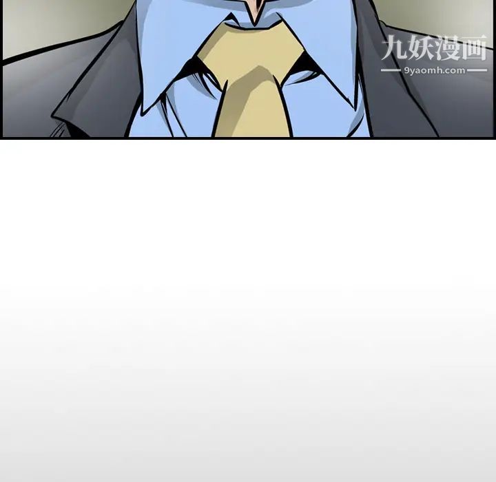 经纪人第2话