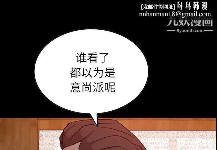 经纪人第3话