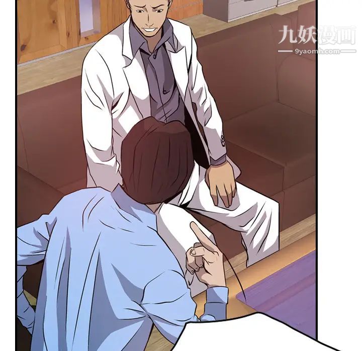 经纪人第3话