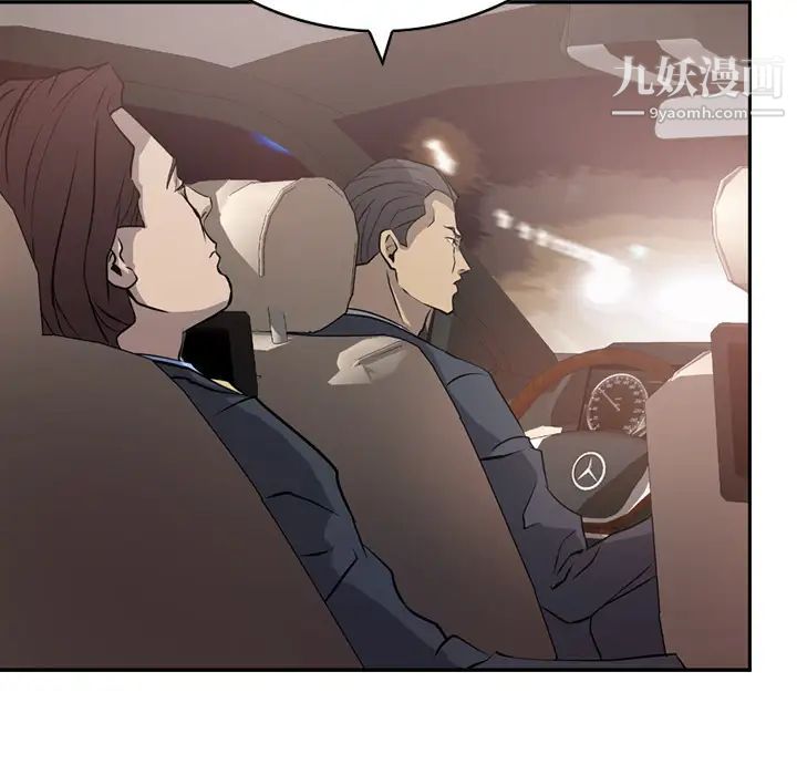 经纪人第3话