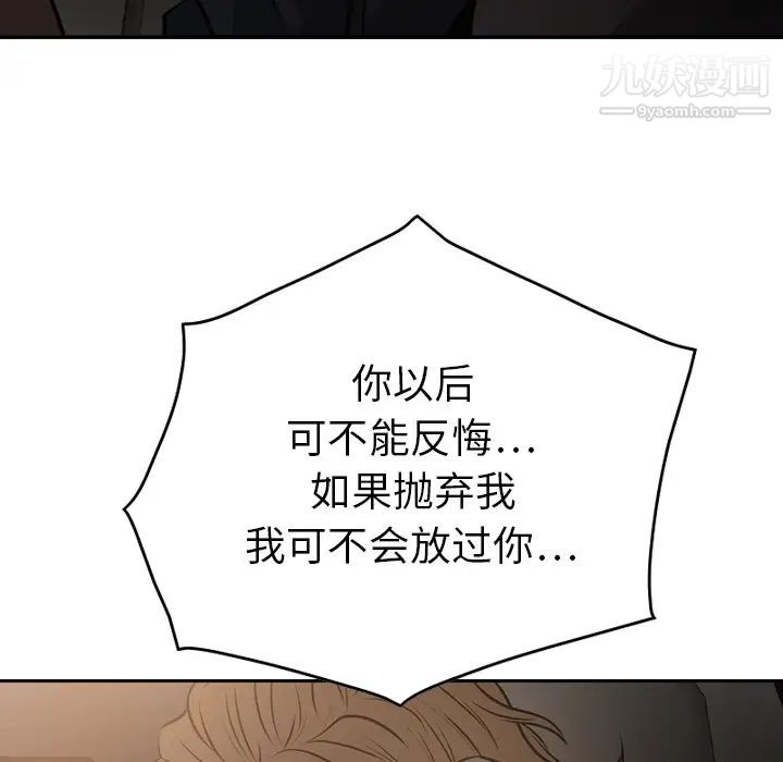 经纪人第3话