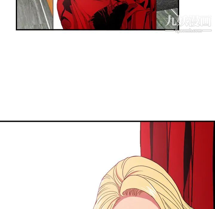 经纪人第4话