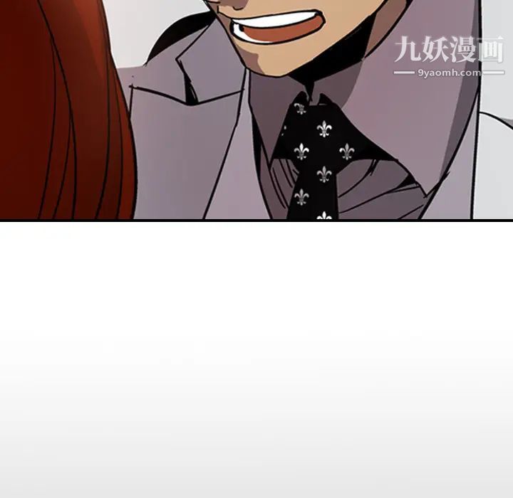 经纪人第4话