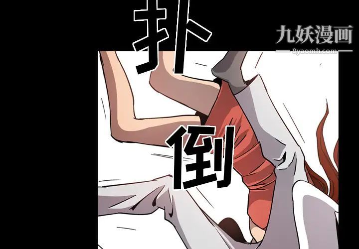 经纪人第5话