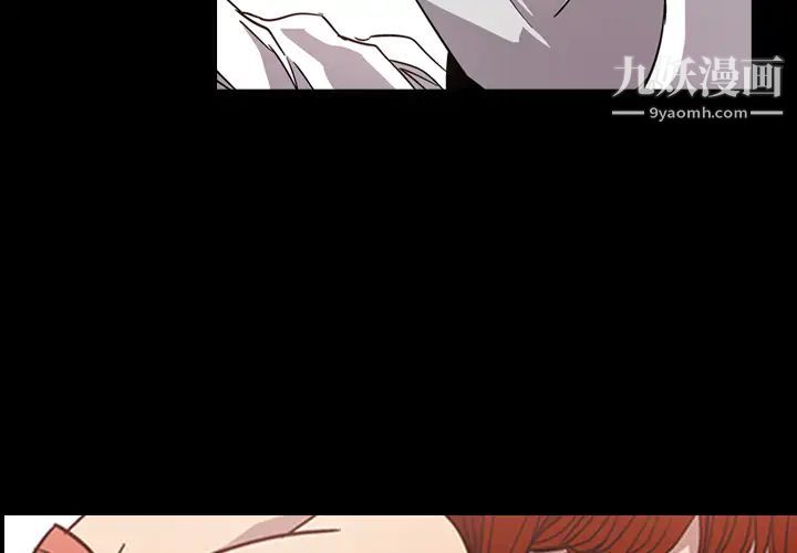 经纪人第5话