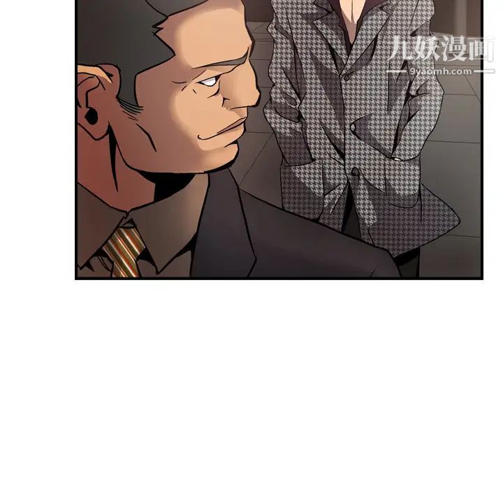 经纪人第5话