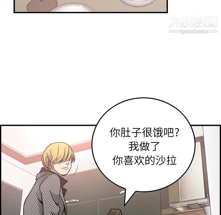 经纪人第5话