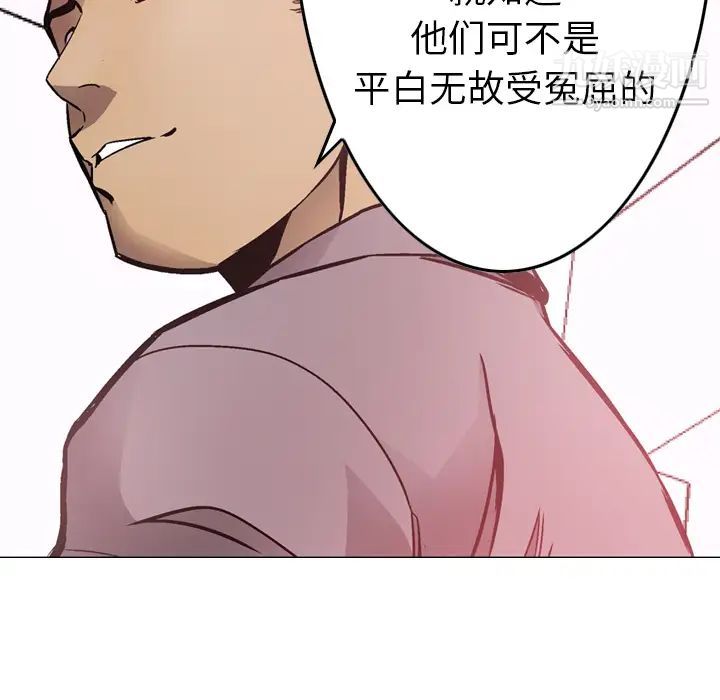 经纪人第5话