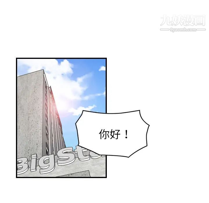 经纪人第5话