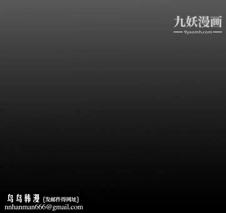 经纪人第5话