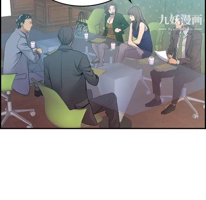 经纪人第6话