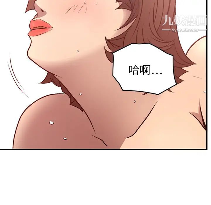 经纪人第6话