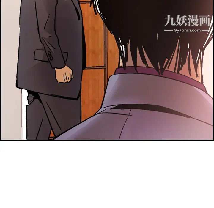 经纪人第7话
