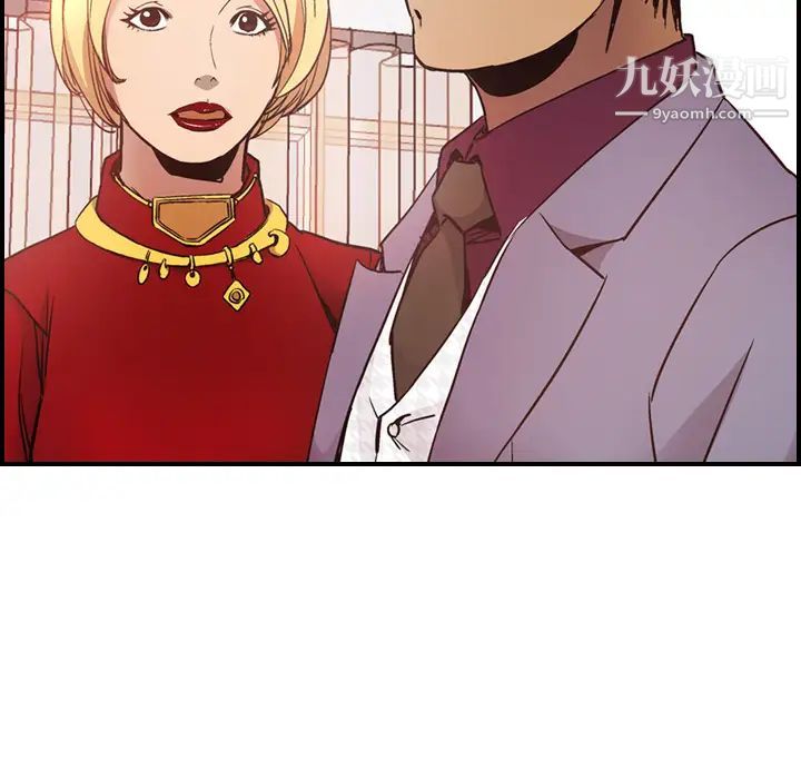 经纪人第7话