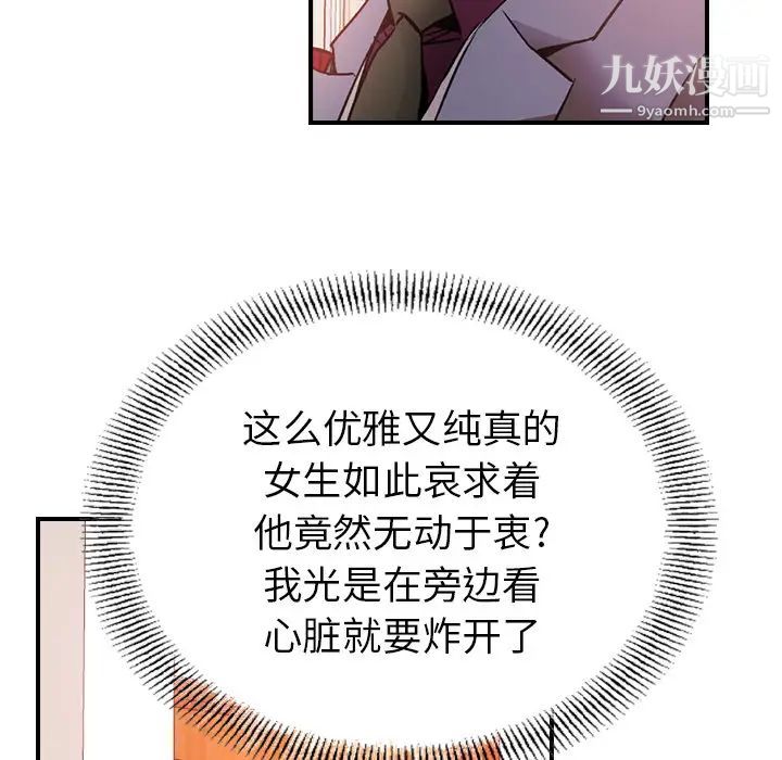 经纪人第7话