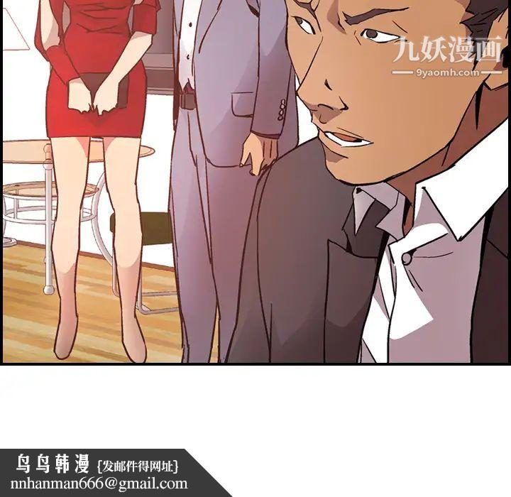 经纪人第7话