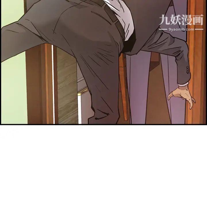 经纪人第7话