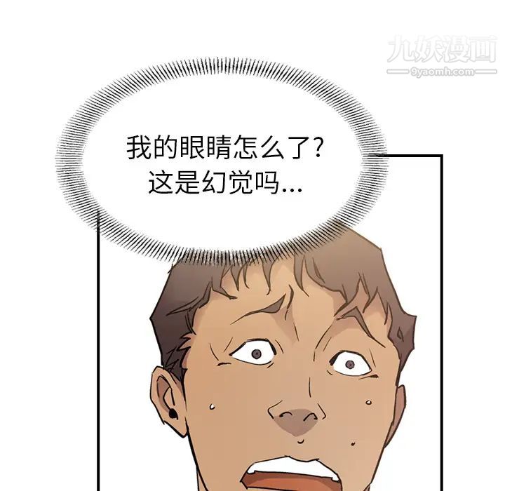 经纪人第7话