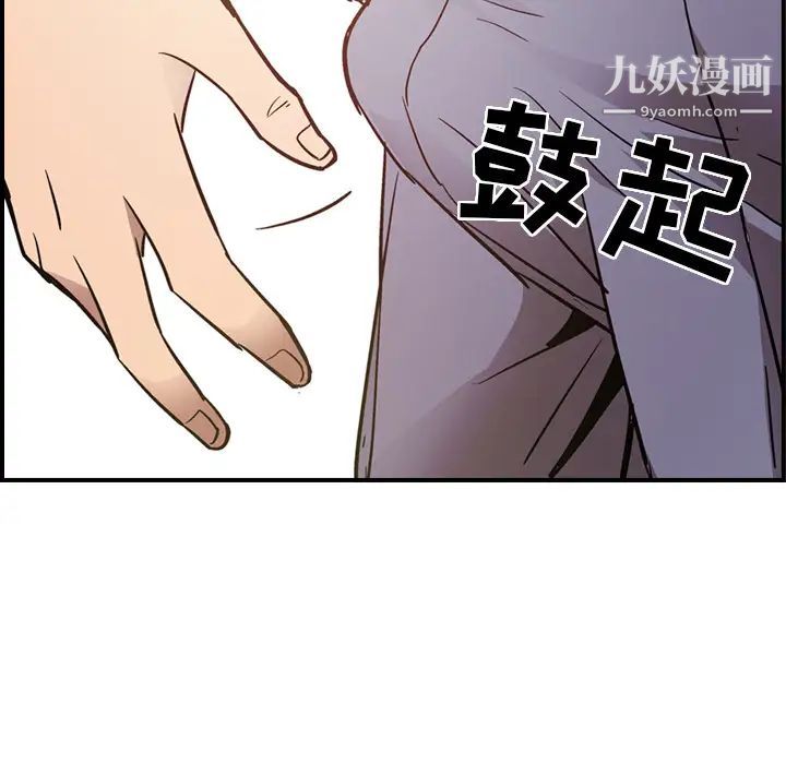 经纪人第7话