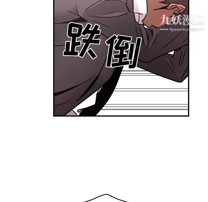 经纪人第7话