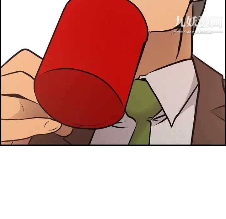 经纪人第8话
