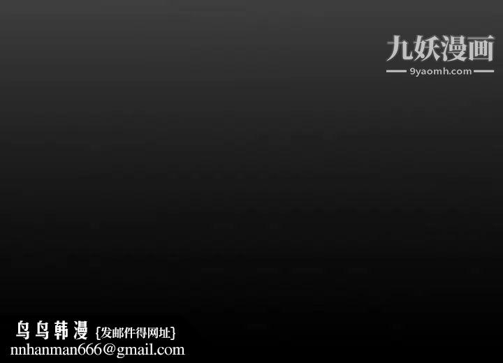 经纪人第8话
