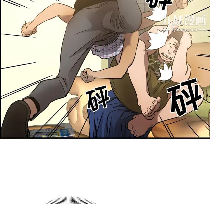经纪人第9话