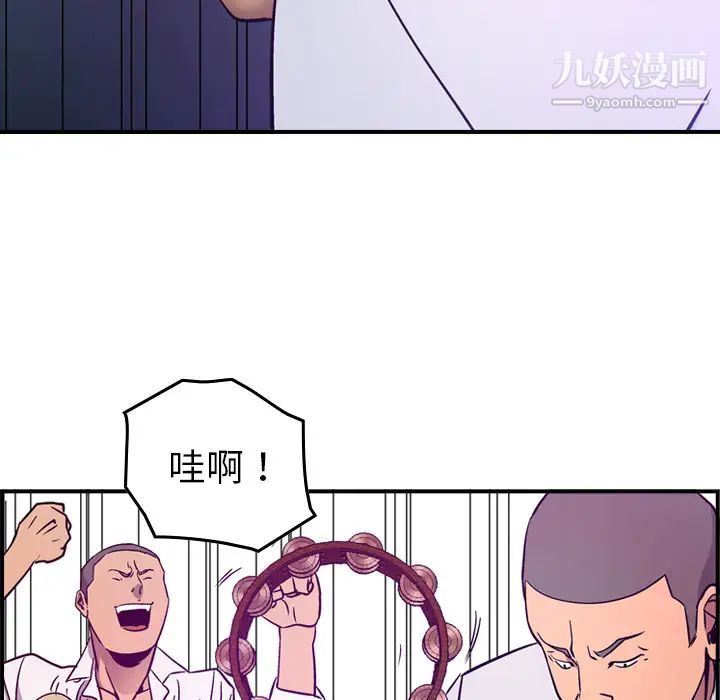 经纪人第9话