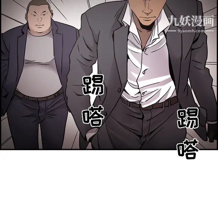 经纪人第9话