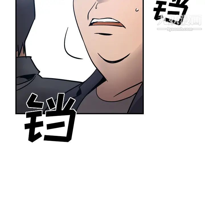 经纪人第9话
