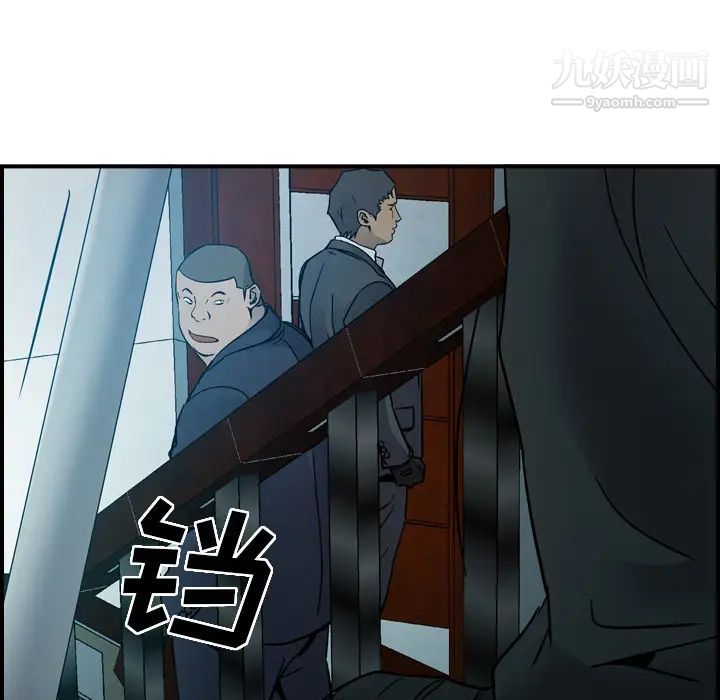 经纪人第9话