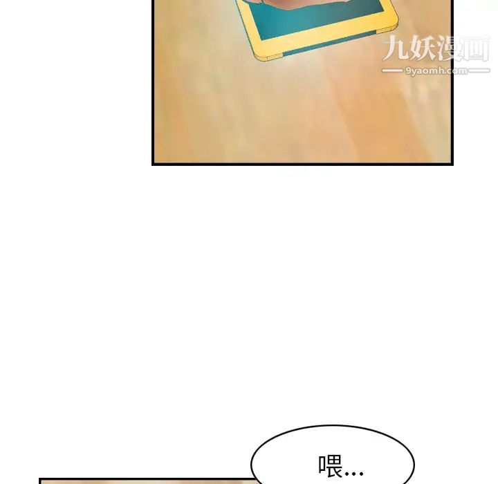 经纪人第9话