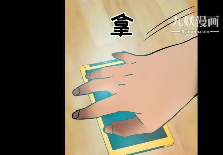 经纪人第10话