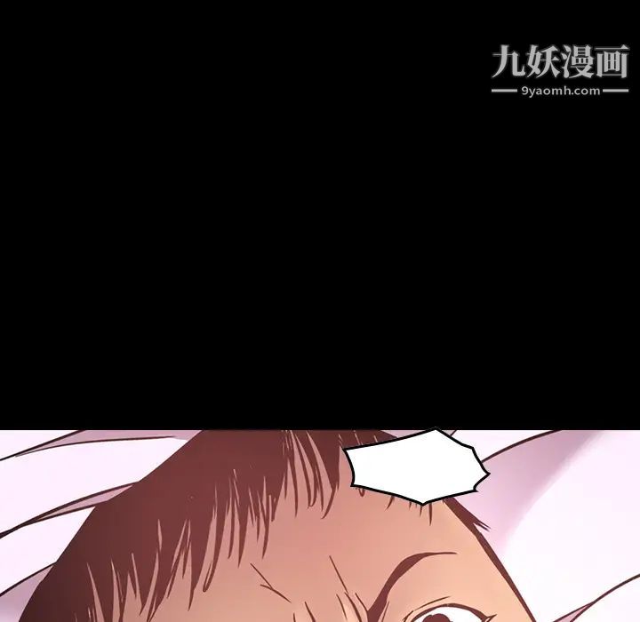 经纪人第10话