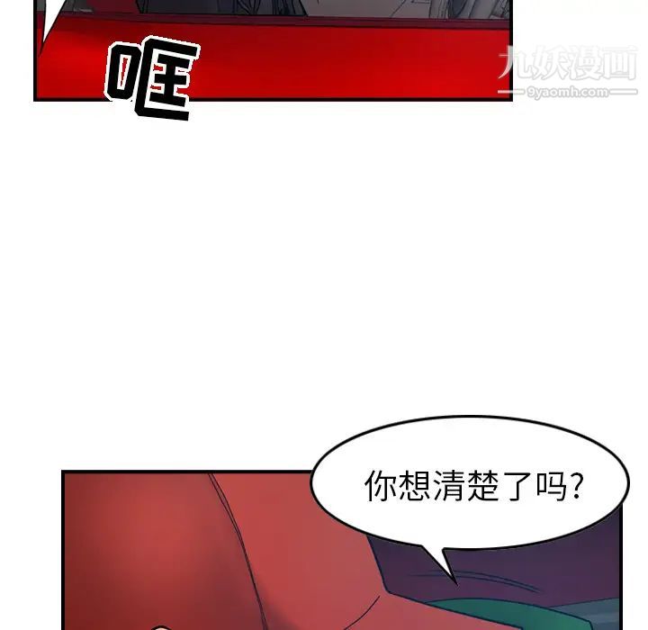 经纪人第10话