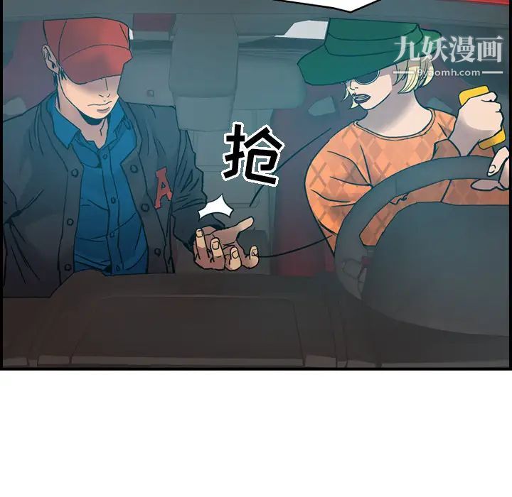 经纪人第10话