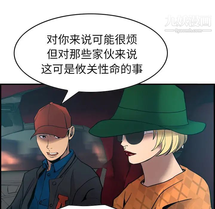 经纪人第10话